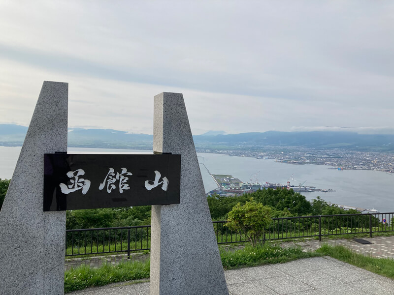 函館山展望台