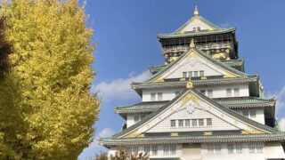 大阪城